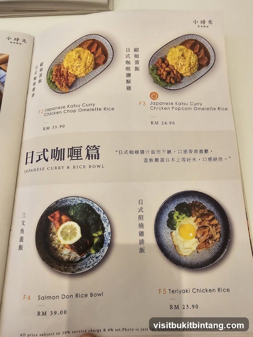 Japanese Curry & Rice Bowl