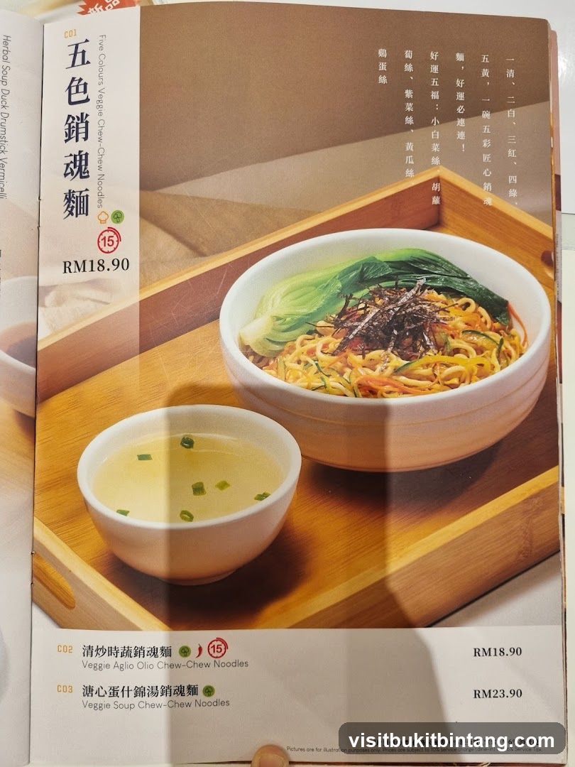 Five Colours Veggie Chew-Chew Noodles