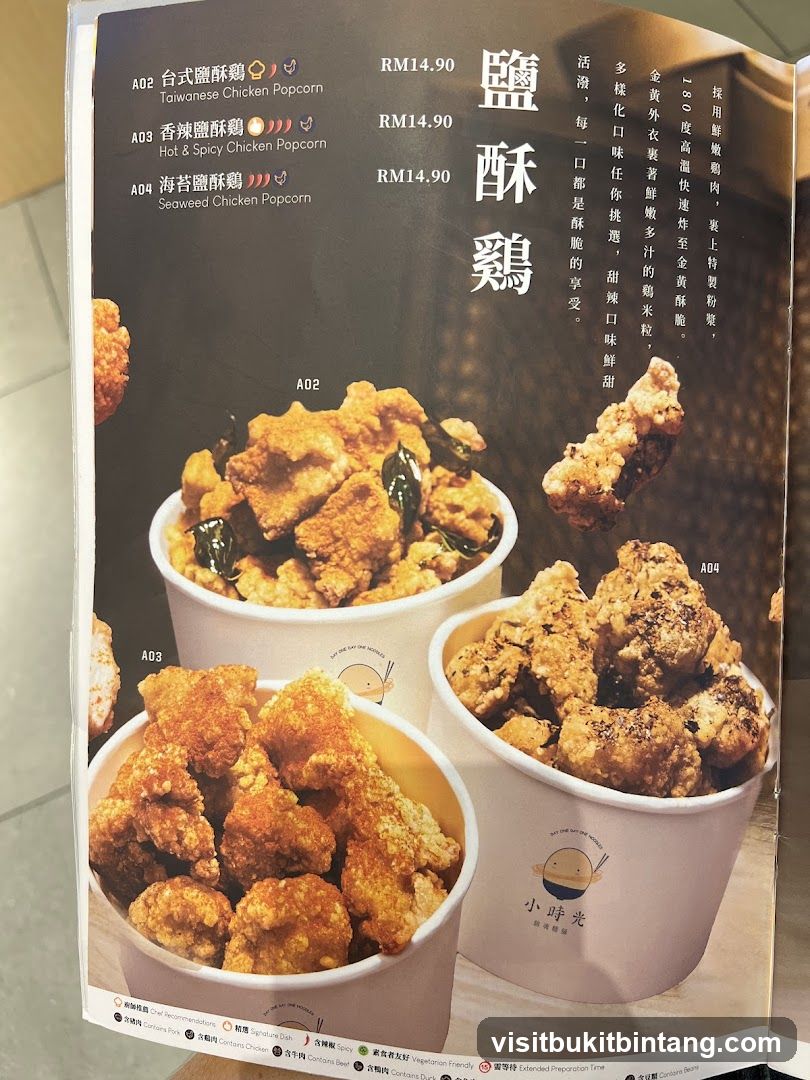 Salt and Pepper Chicken