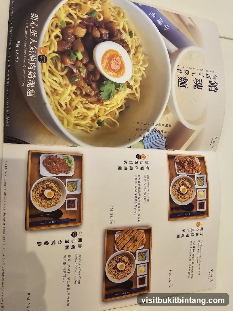 Signature Chew-Chew Noodles
