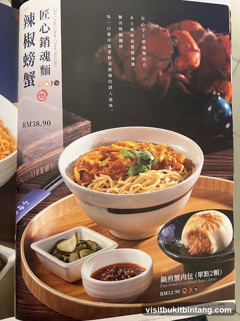 Chili Crab Chew-Chew Noodles