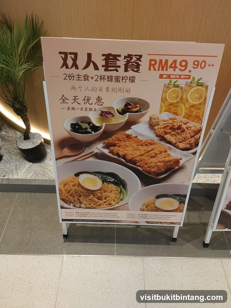 Set Meal Promotion