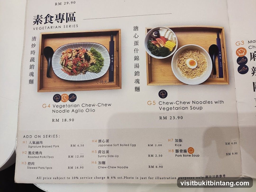 Vegetarian Series Menu