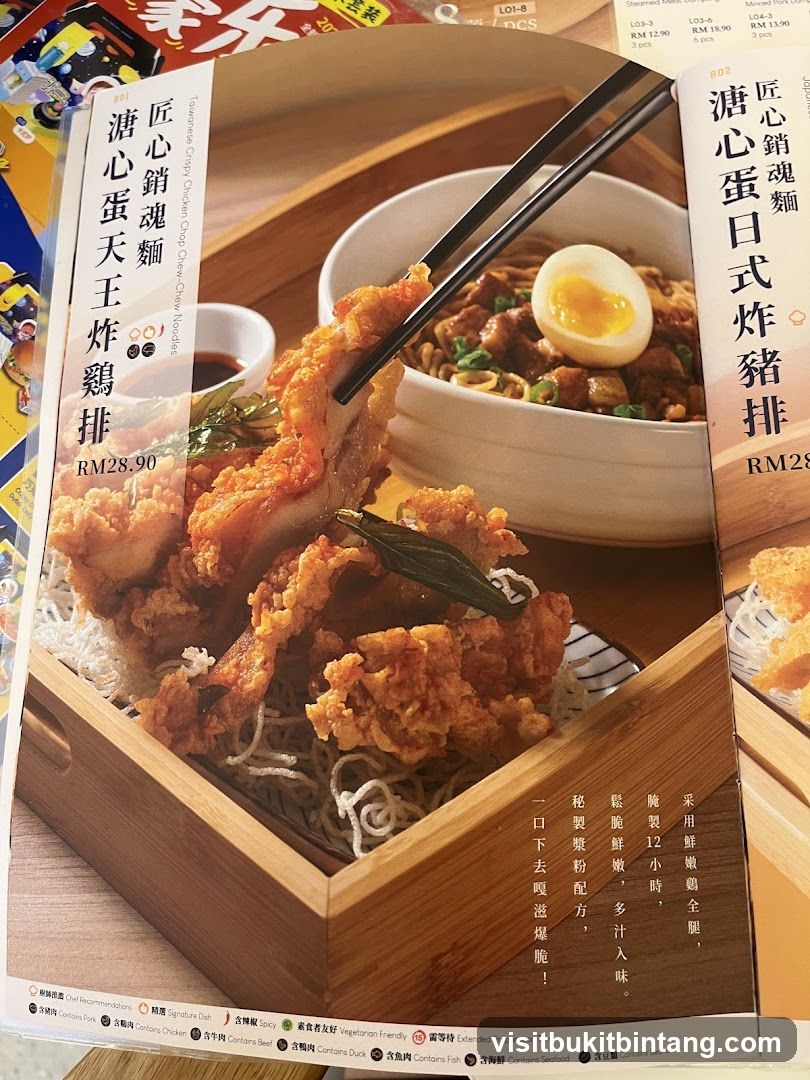 Menu Page