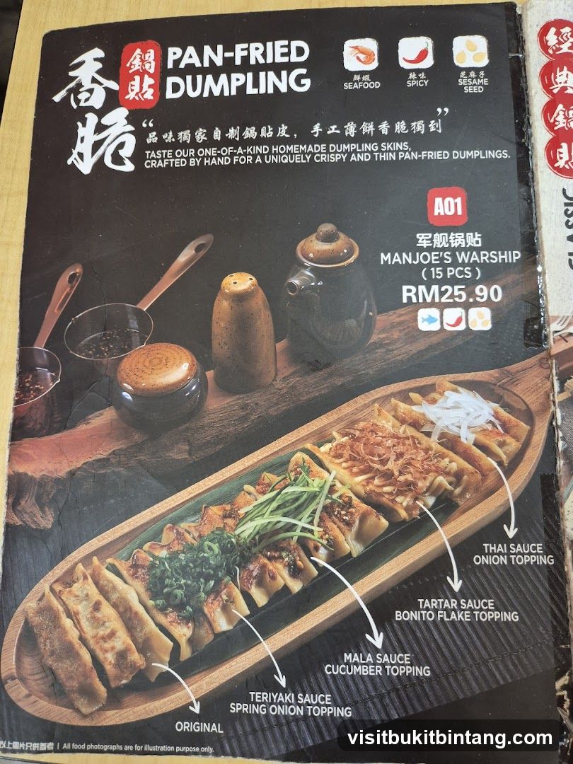 Pan-Fried Dumpling