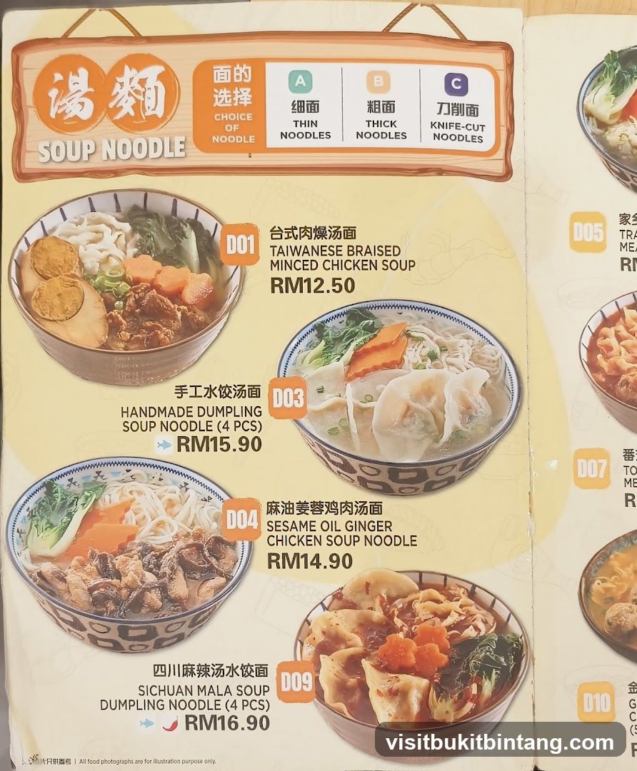 Soup Noodle Menu