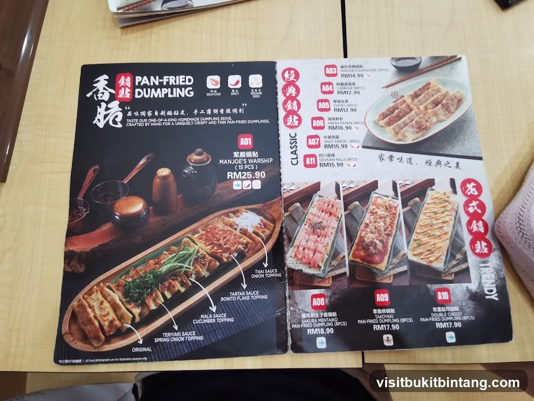 Pan-Fried Dumpling Menu