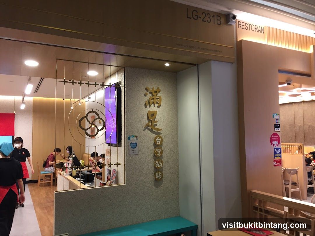 Manjoe Taiwanese Dumplings (满足台湾锅贴) @ The Gardens Mall Third Floor