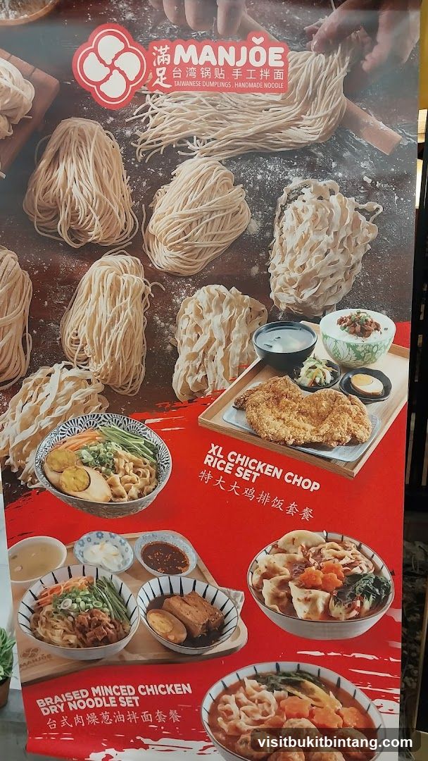 Manjoe Taiwanese Dumplings and Handmade Noodles Menu