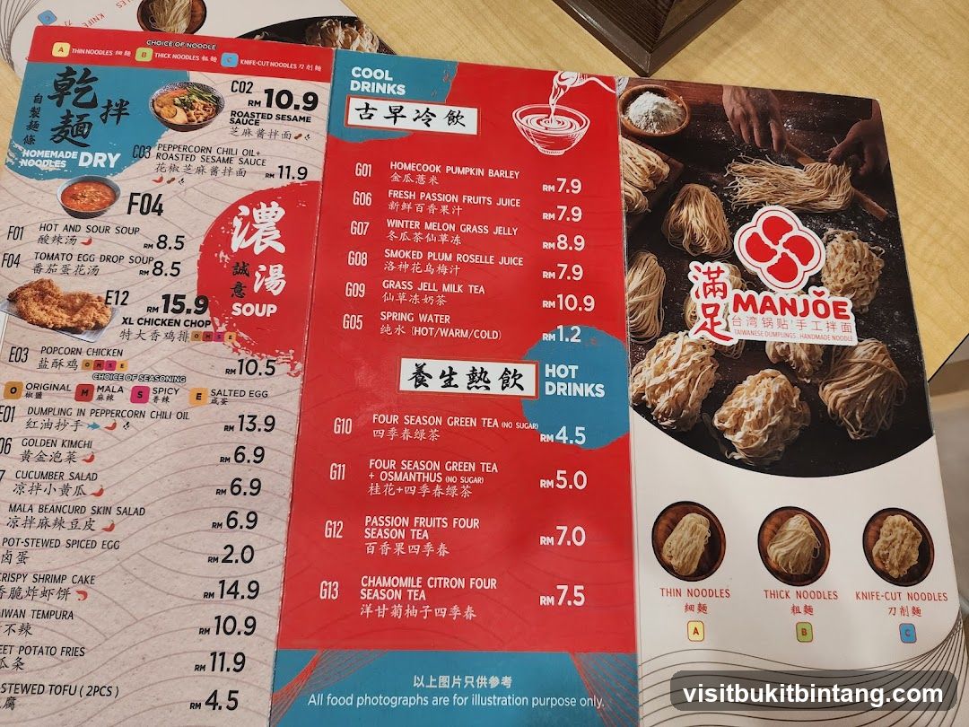 Manjoe Menu