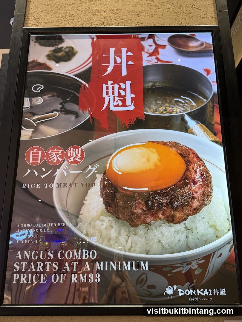 Donkai Japanese Hamburg Advertisement