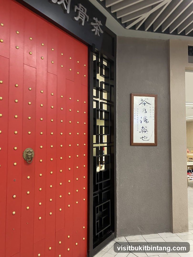 Pao Xiang Bah Kut Teh Restaurant @ 1utama Shopping Mall
