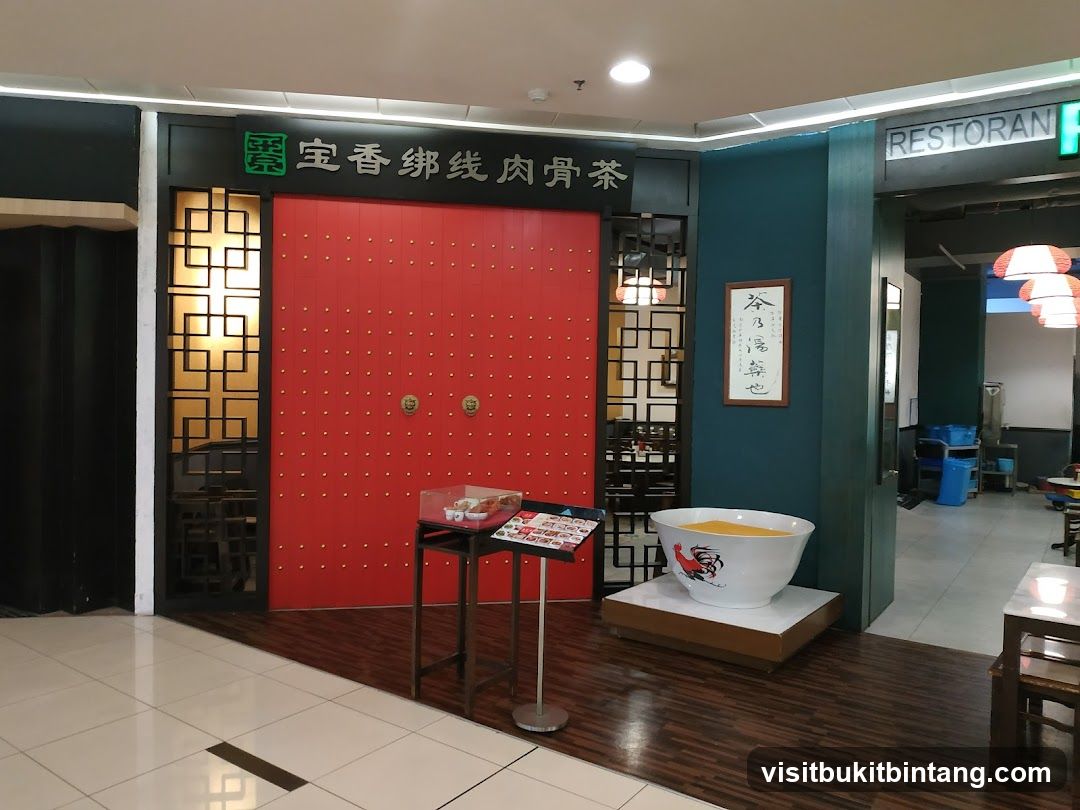 Pao Xiang Bah Kut Teh Restaurant @ 1utama Shopping Mall