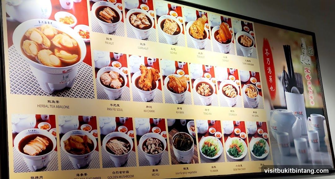 Menu Board