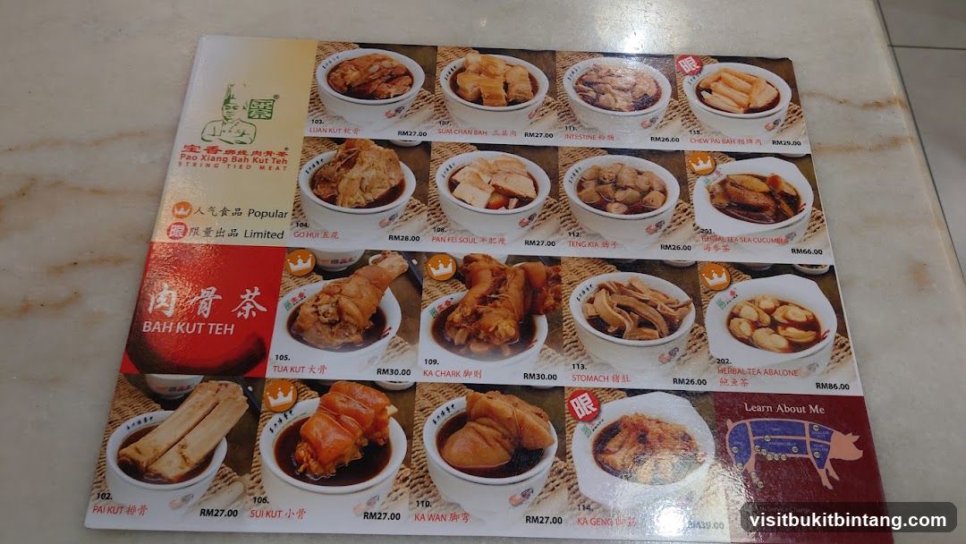 Pao Xiang Bah Kut Teh Menu