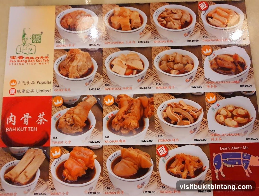 Pao Xiang Bah Kut Teh Menu