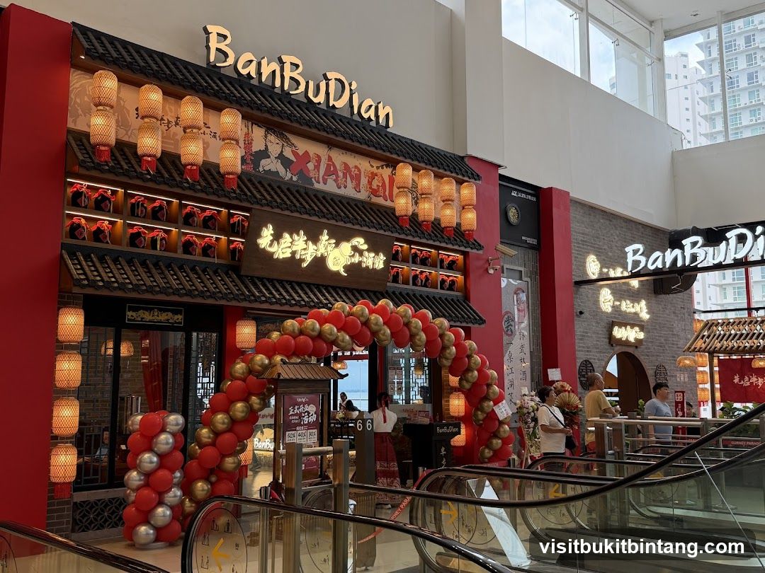 BanBuDian @ Gurney Paragon
