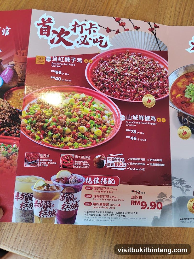 首次打卡必吃