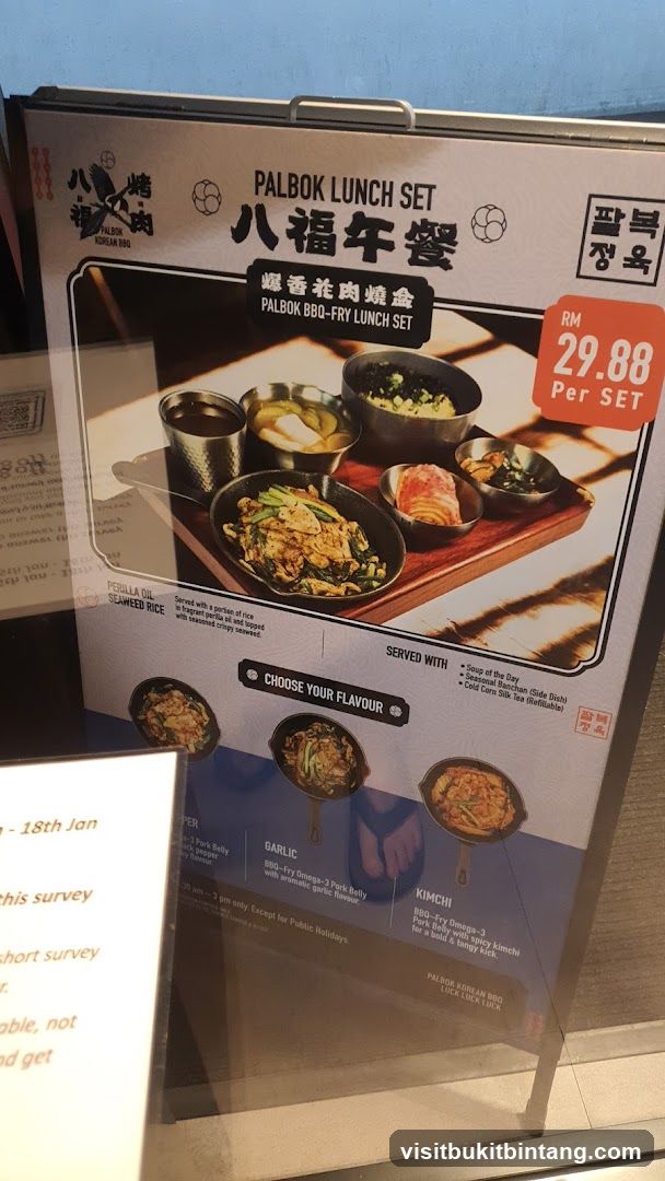 PALBOK LUNCH SET