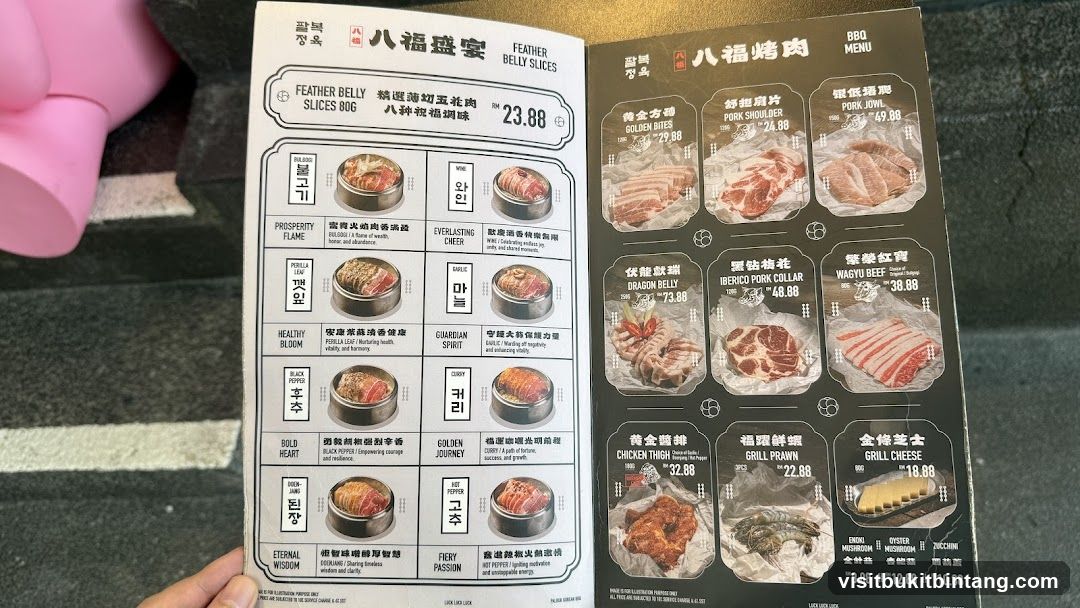 八福烤肉 BBQ MENU