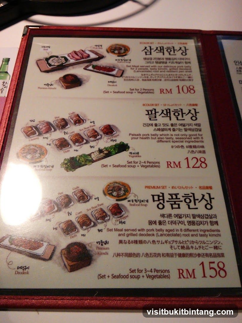 Korean BBQ Menu