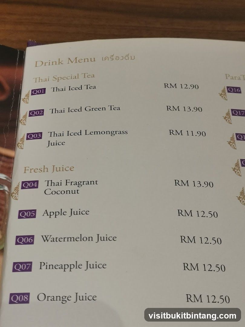 Drink Menu