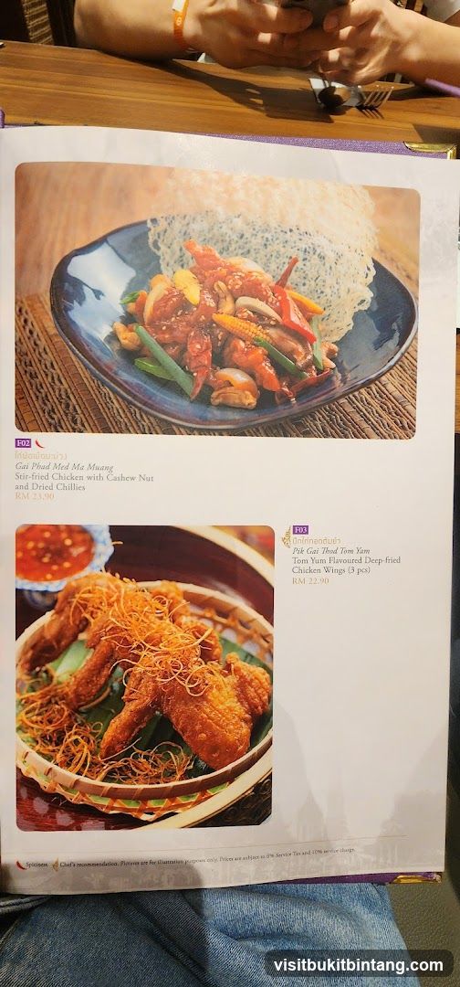 Menu Page