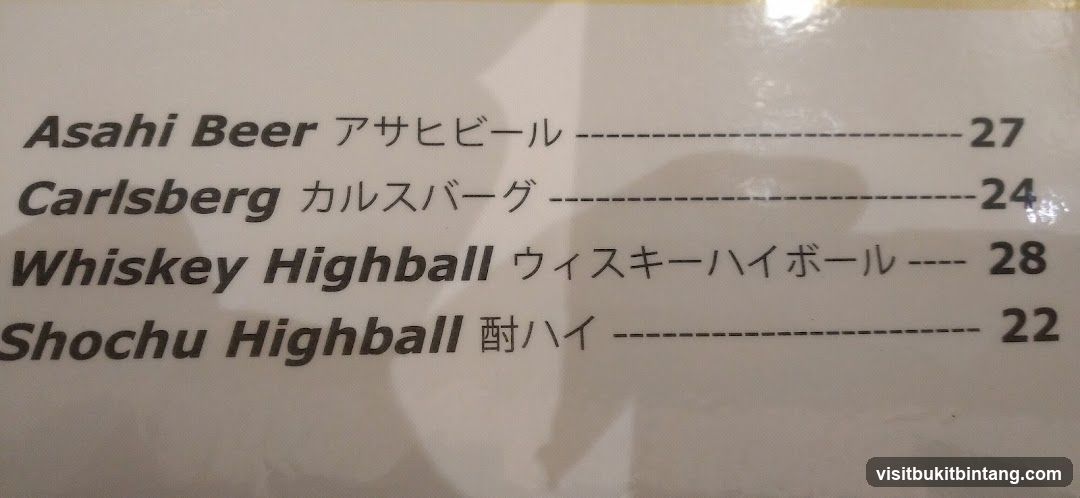 Drinks Menu