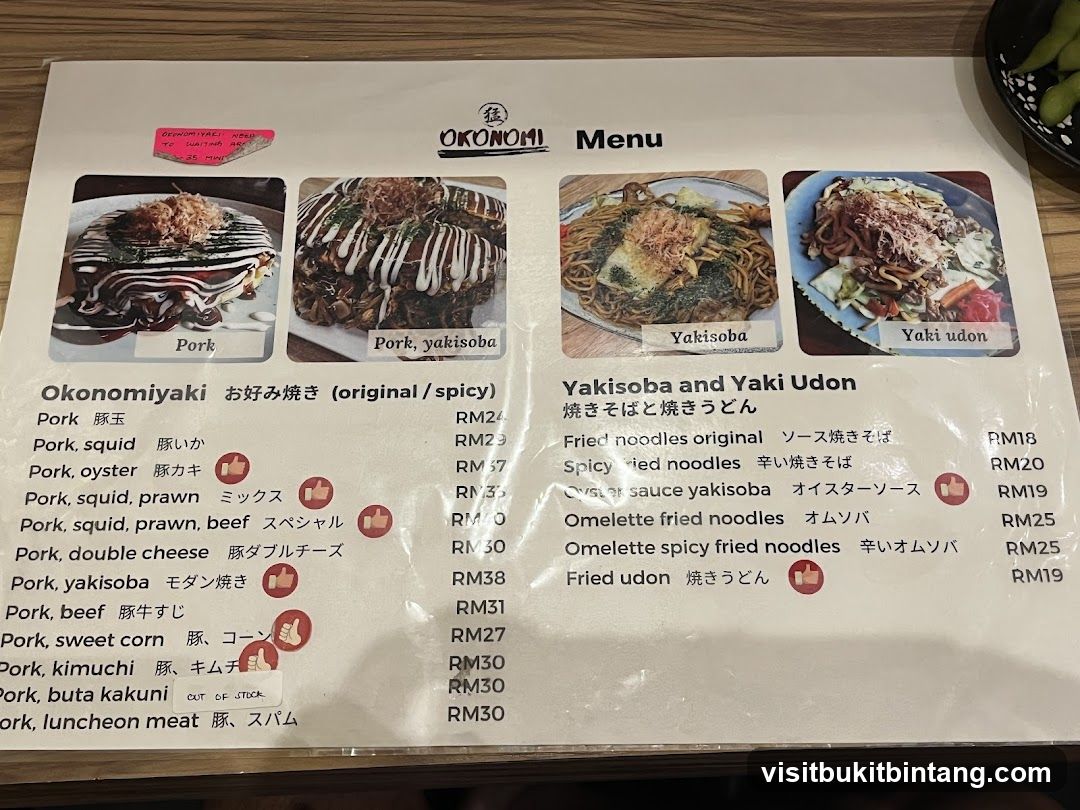 Okonomi Menu