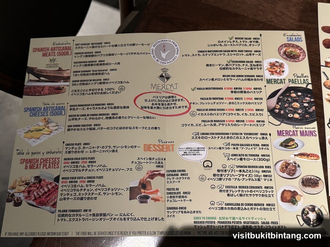 Mercat Menu