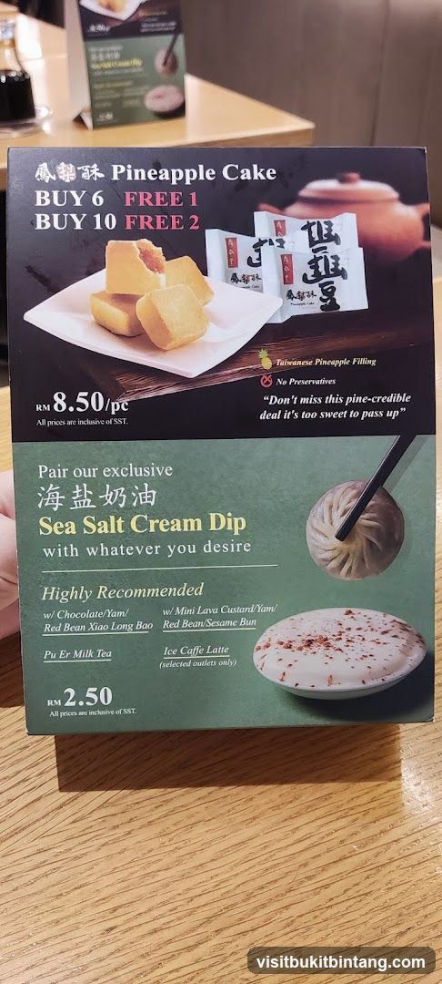 Pineapple Cake and Sea Salt Cream Dip Menu