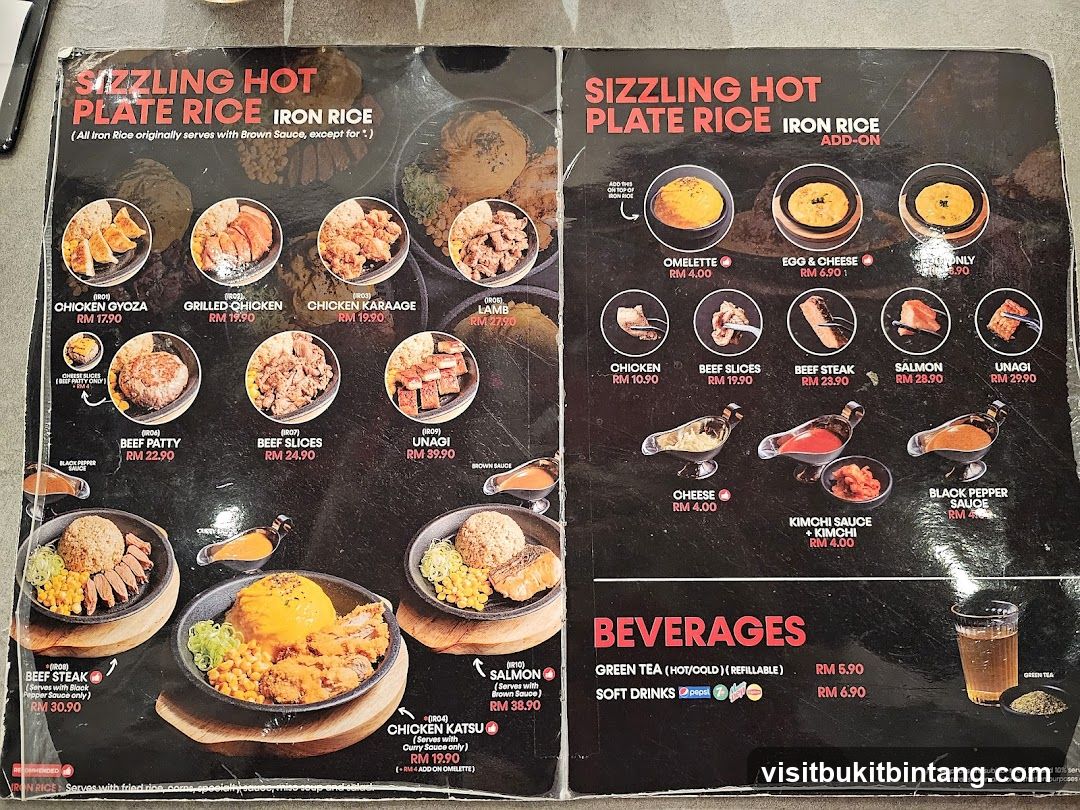Sizzling Hot Plate Rice