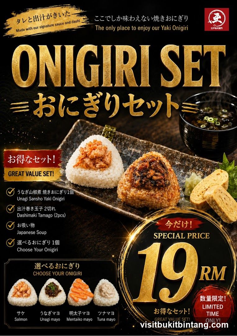 Onigiri Set Promotion