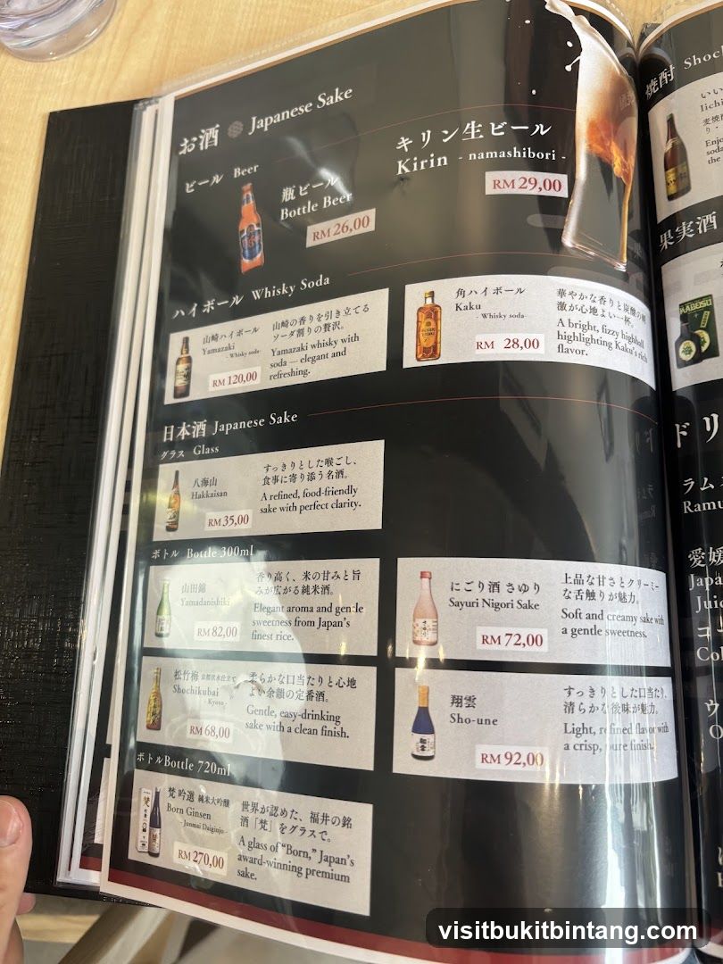 Japanese Sake