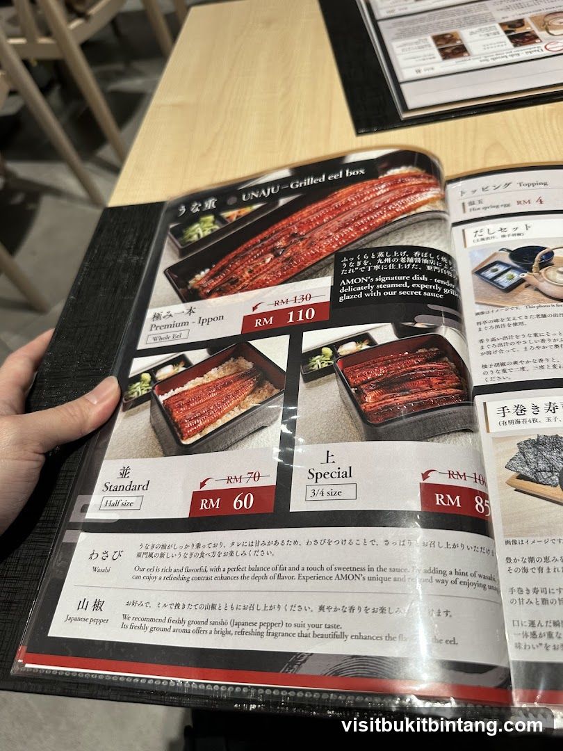UNAJU-Grilled eel box