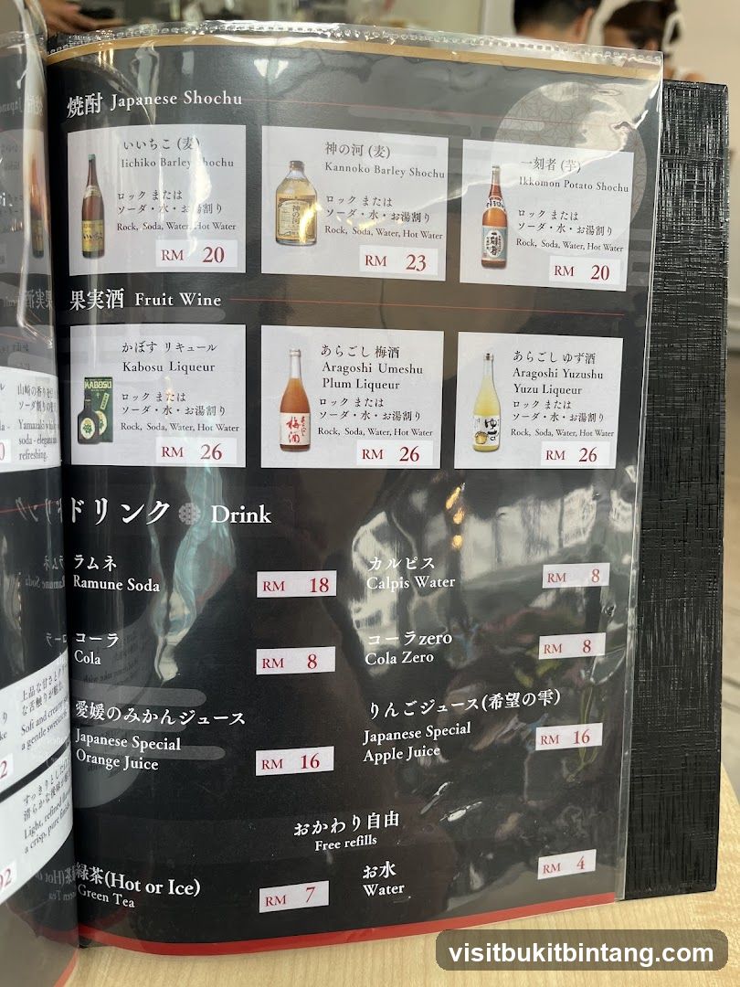 Japanese Shochu, Fruit Wine, Drink