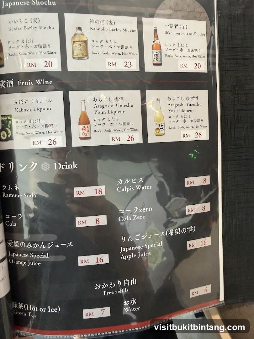 Japanese Shochu, Fruit Wine, Drink