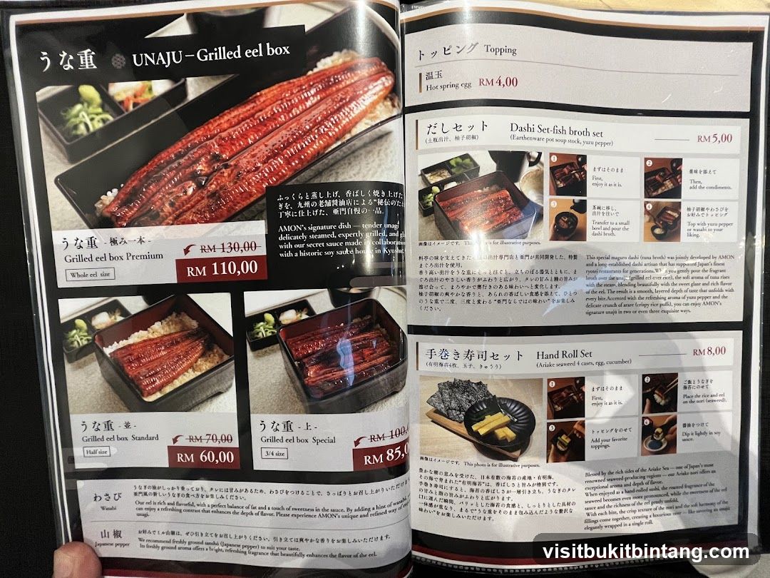 UNAJU-Grilled eel box