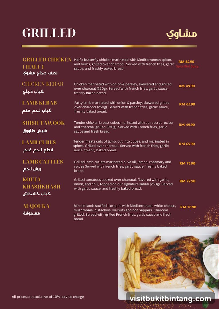 GRILLED