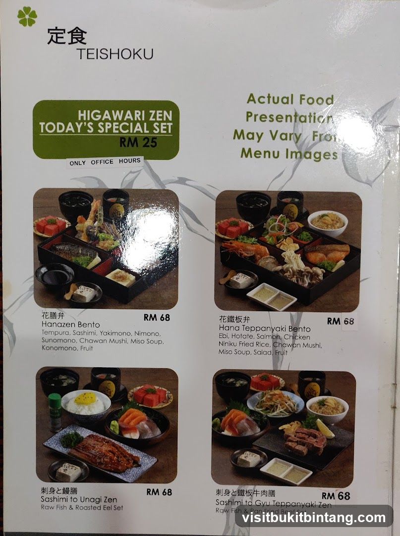 Teishoku Menu