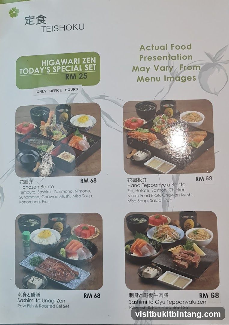 TEISHOKU Menu