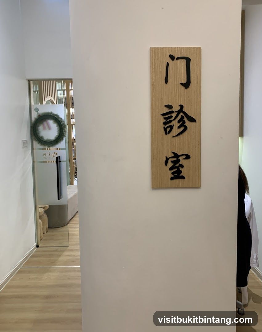 Clinic Entrance