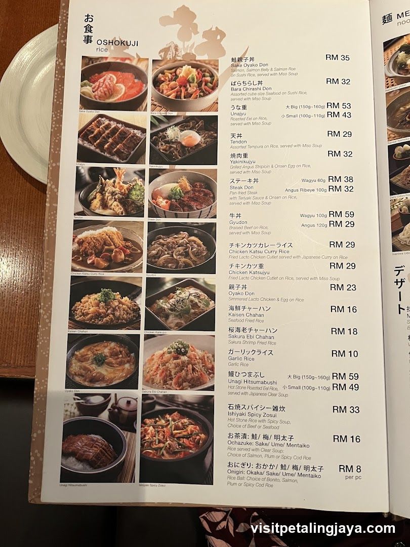 Japanese Restaurant Menu Page
