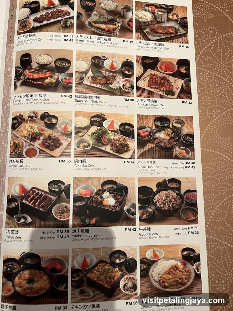 Japanese Restaurant Menu