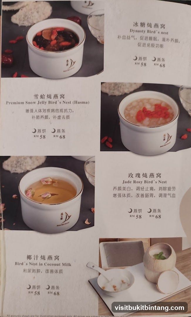 Bird's Nest Menu