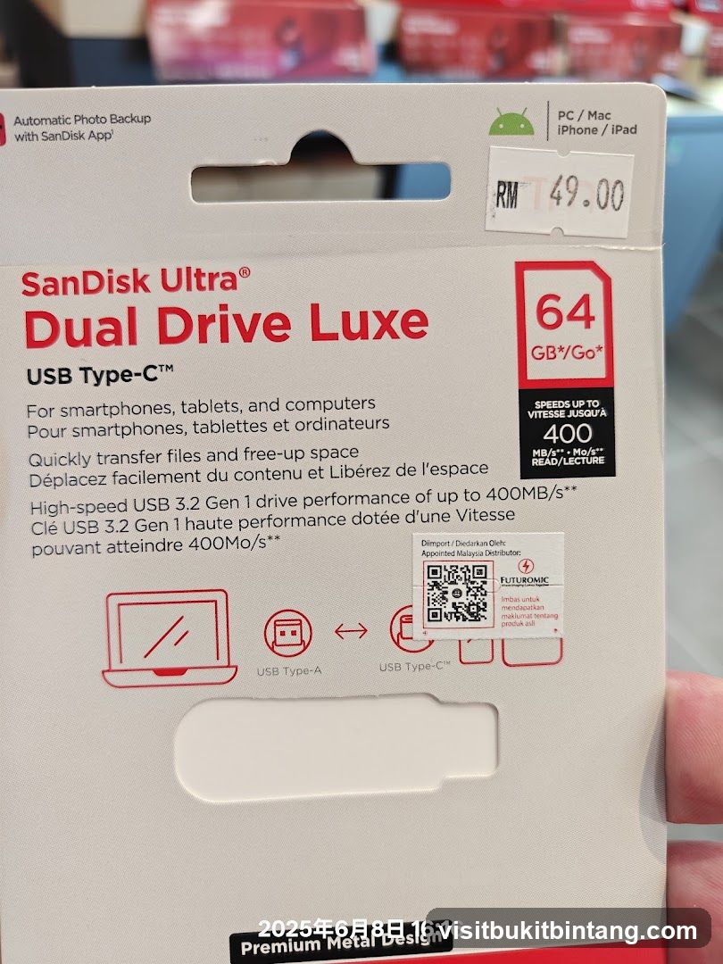 SanDisk Ultra Dual Drive Luxe