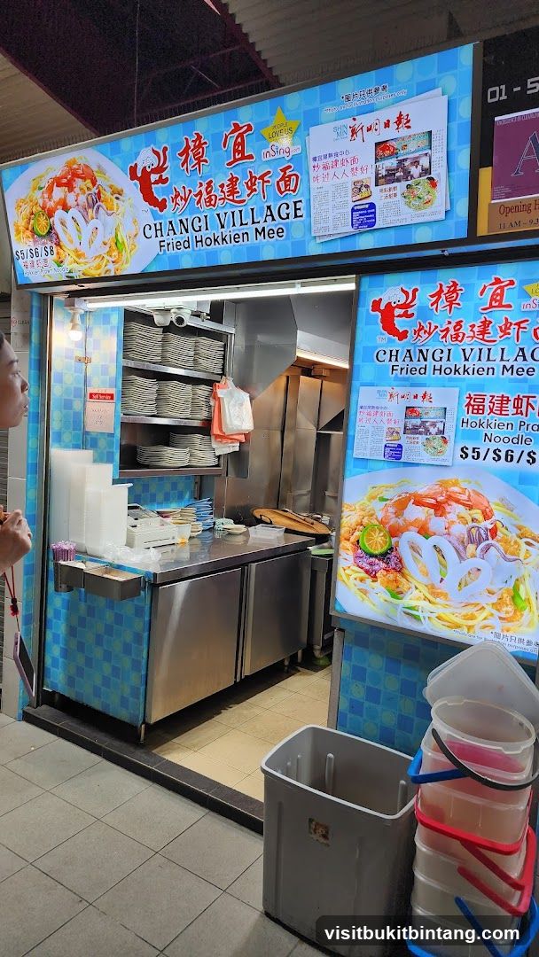 Changi Village Market