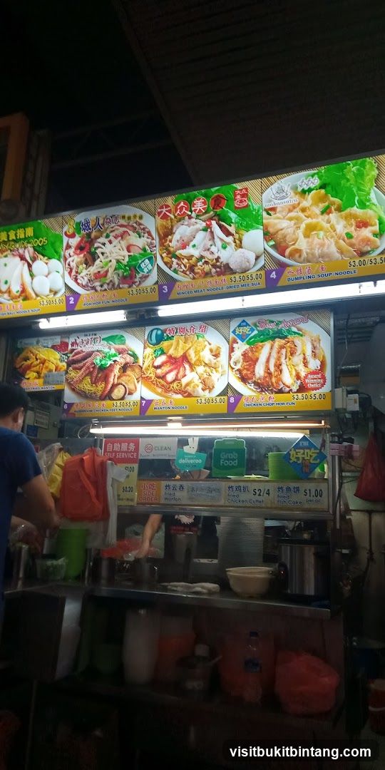 Food Stall Menu