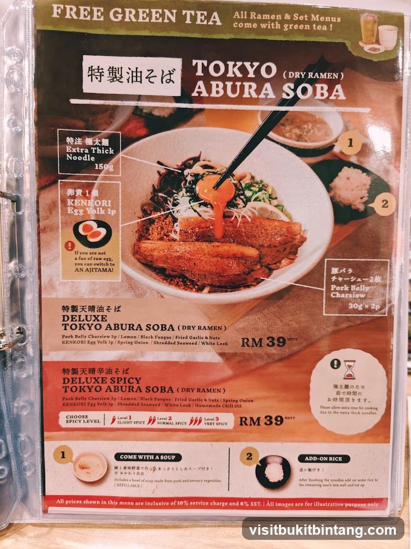 Tokyo Abura Soba Menu