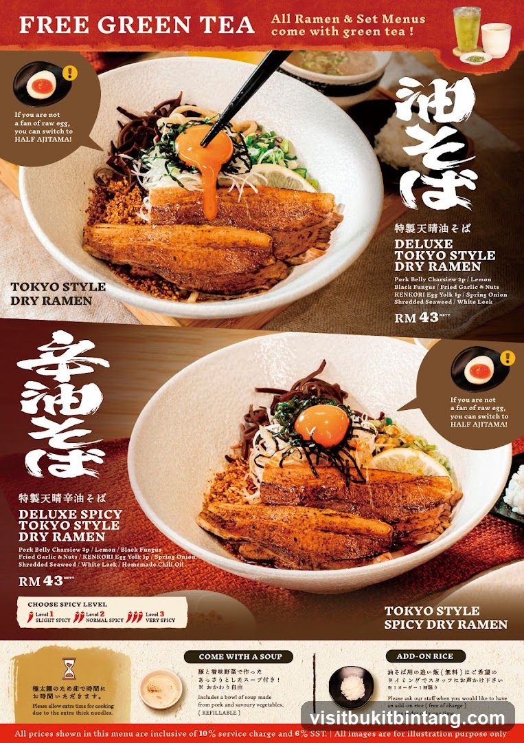 Ramen Menu
